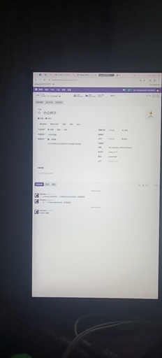 [E-COM10] 废纸篓
